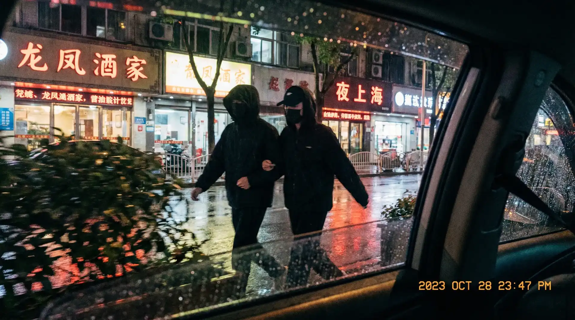 糖logo御梦子的 - 顶流明星深夜密会现场抓拍照片